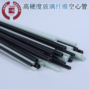 白色塑料棍耐高压硬质塑料空心圆管小玻纤管玻璃钢管小胶管纤维管
