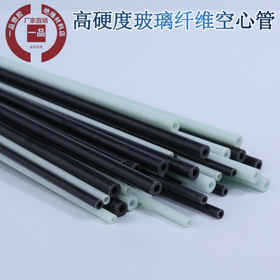 白色塑料管硬质圆管纤维空心管