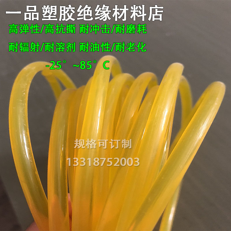 优力胶条高弹性pu弹力胶棒实心pu圆条pu棒pu胶条高弹性pu塑料条