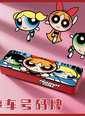 飞天小女警停车号码牌挪车电话临时停靠手机可爱小众个性女生新款