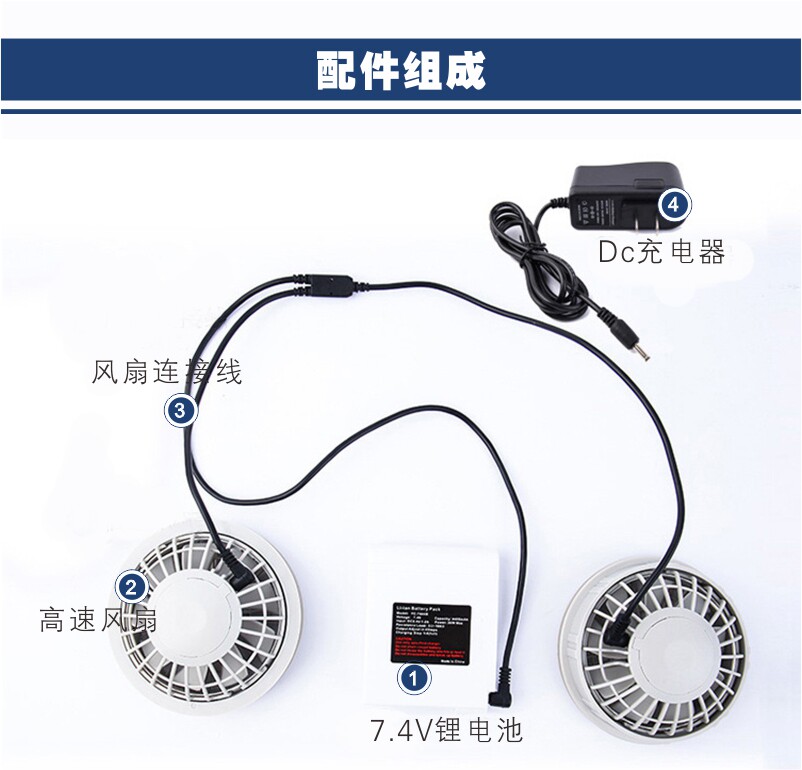 SUMMER CLOTHES FAN OVERALLS AIR-CONDITIONED CLOTHES ACCESSORIES