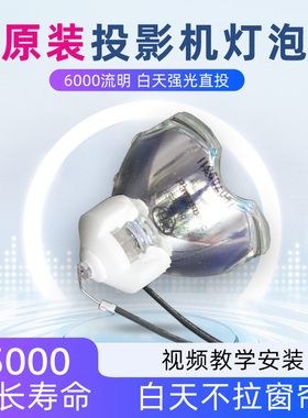 NEC NP42LP NP-PA903X+ PA803U+ PA703W PA853W+ PA706W PX750U+ NP3240S-A+ PX75U+ PA803X+投影机灯泡