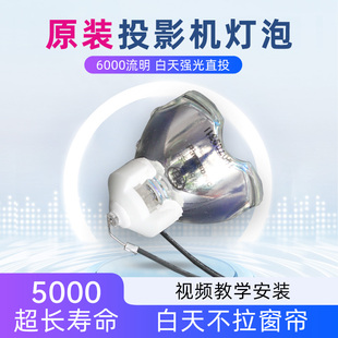 日立HCP 投影机仪灯泡 F150WU FW50 FU50HM F155X FX55 FU50U FX55H F150W FW50H FU50 FW50HM