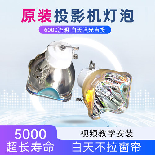 松下ET-LAV400C PT-BX620C/BX621C/BX650C/BW530C/BX660C/BX665NC/BX631C/BX630C/BZ470C投影机仪灯泡