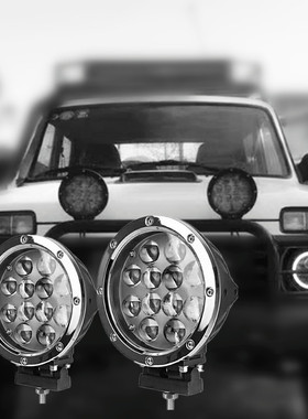 超亮聚光越野车LED射灯4寸7寸圆形越野灯探照灯车顶前杠灯远光灯