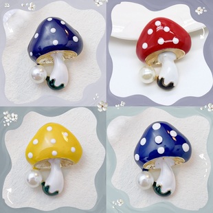 可爱珍珠蘑菇胸针创意设计滴油胸花夏季 时尚 领口防走光裙子配饰品