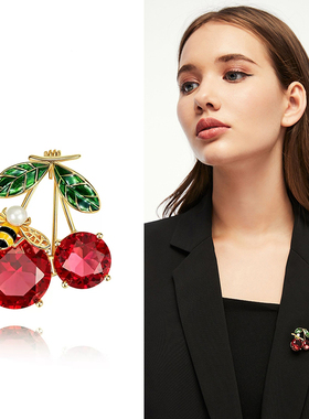 时尚清新甜美可爱樱桃胸针女气质西装领针小众设计开衫防走光别针