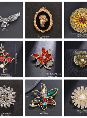 奢华气质优雅西装大衣外套胸花男女合金水钻玻璃植物花卉动物别针