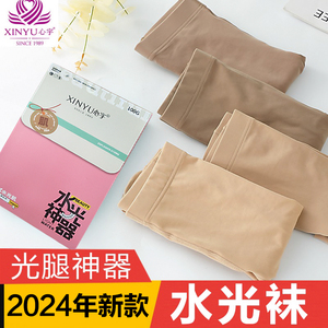 2024新品心宇水光袜100G春秋款女光腿神器肉肤色美肌磨毛打底袜子