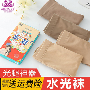 心宇正品马油水光袜100G春秋款女光腿神器肉肤色美肌磨毛打底袜子