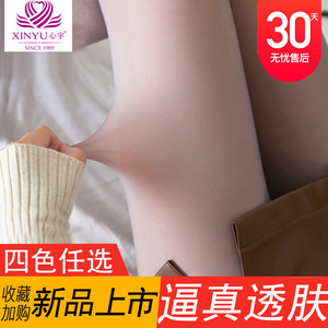 心宇正品网红格格袜假透肉一体连裤丝袜薄款防勾丝打底袜春秋丝袜