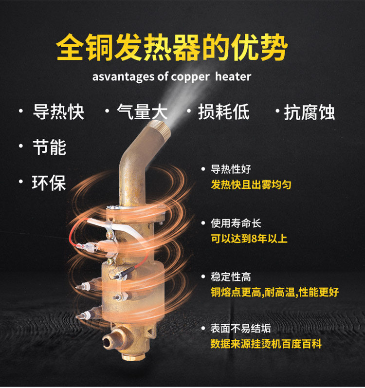 上海普迩蒸汽挂烫机 服装店专用2200W超大功率大蒸汽量全铜加热芯