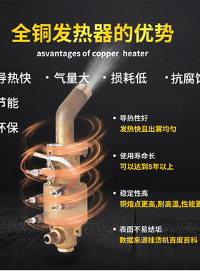 上海普迩蒸汽挂烫机 服装店专用2200W超大功率大蒸汽量全铜加热芯