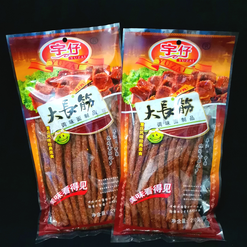 宇仔大长今辣条面筋零食8090后儿时老式怀旧麻辣重庆风味夜宵充饥