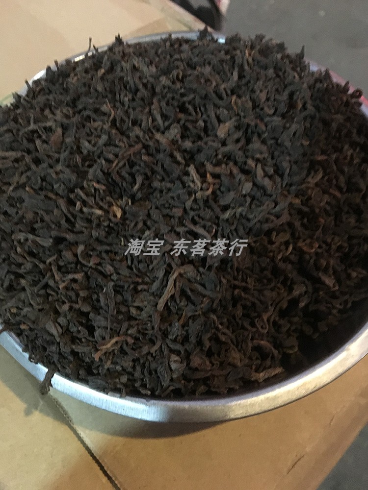 普洱茶熟茶 散茶新会小青柑普洱茶散装500g勐海布朗山3年三级熟茶