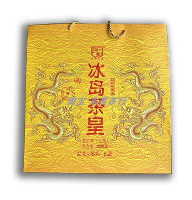 冰岛茶皇3000克大饼云南普洱生茶