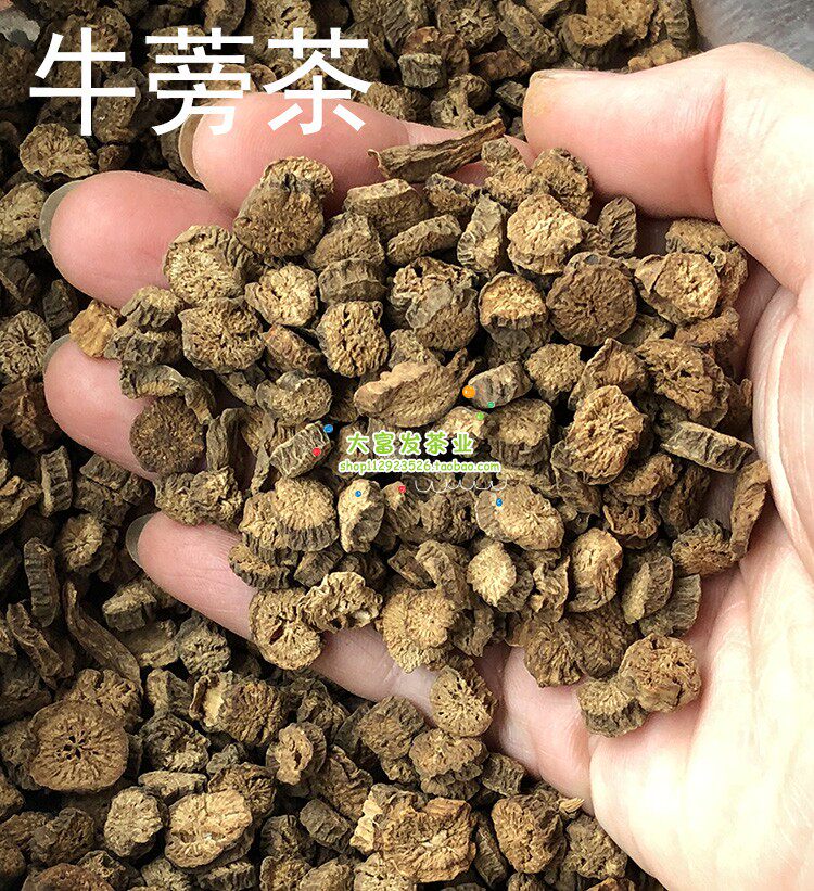 牛蒡茶 台湾进口黄金牛蒡正品 牛蒡片 牛膀茶  250克