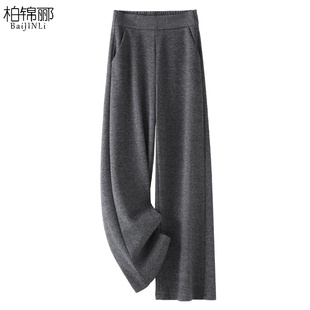 灰色休闲直筒裤子女2025新款秋冬款加厚毛呢阔腿裤垂感糯米裤长裤