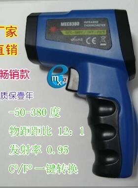 DT8380高精度工业测温枪红外油温测试仪非接触式手持红外线测温枪