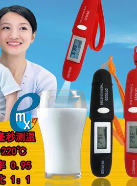 查尔孟DT8220红外线测温笔便携式测温仪手持迷你红外电子温度计