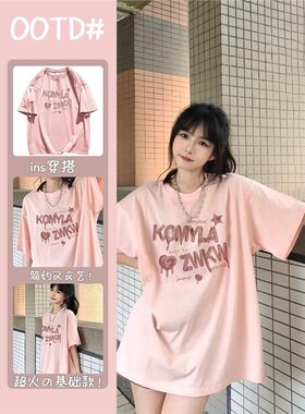欧码棉Tvintage恤浅粉色体恤衫字母t日系甜妹短袖搭大码穿印花女