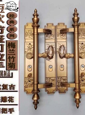 防盗门大拉手暗锁防盗锁把手双开大门手柄对开庭院门豪华执手压把