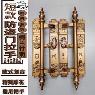 防盗门大拉手暗锁防盗锁把手双开大门手柄对开庭院门豪华执手压把