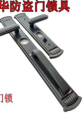 防盗门把手大门拉手别墅入户门锁长把短款青灰色官帽面板时尚简约