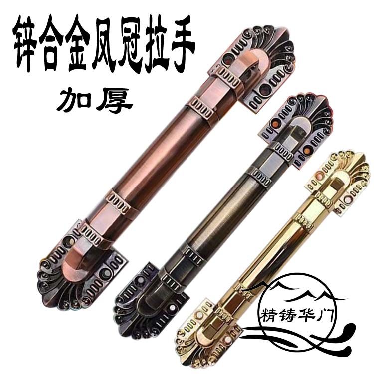 精铸华门锌合金浇铸加厚欧式仿古图片