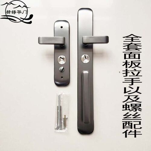 加厚不锈钢左右方向可调上提下压