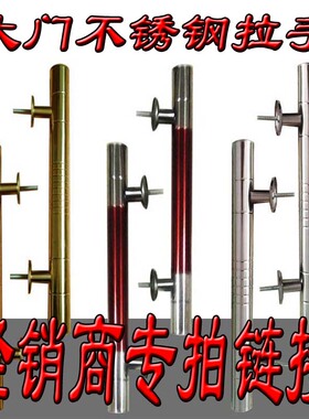 不锈钢拉手木门大铁门配件大全扶手老式把手农村大门手柄大抓手把
