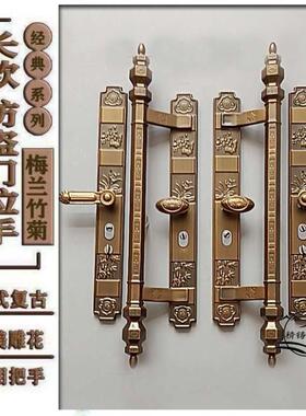 防盗锁大拉手别墅门面板把手新款金属烤漆锌合金手柄梅兰竹菊执手