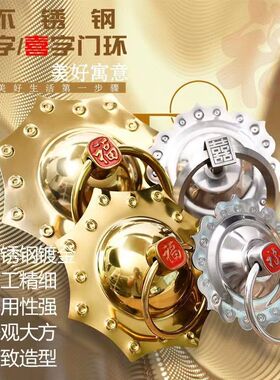 门环兽头仿古铜拉手不锈钢八角拉环老式农村大门双开门圆形装饰环