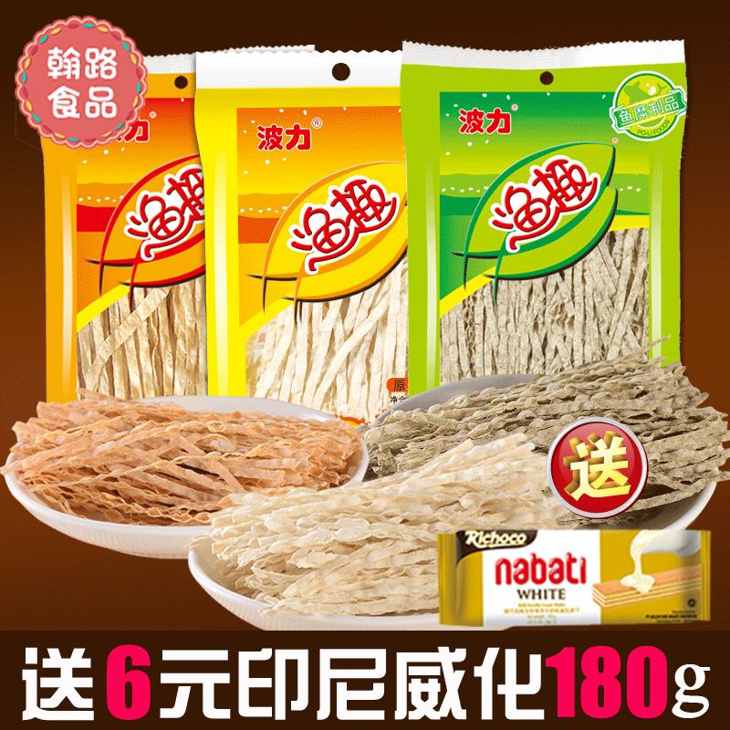 ²¨Á¦ÓæÈ¤40g*3´üÓãȤÔζº£Ì¦Î¶º£Î¶¶ùͯÁãʳÓã¸ÉË¿ÓãÁøË¿ÓãÌõ