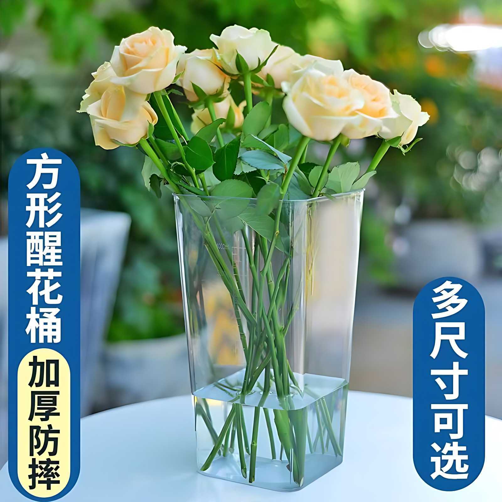新款亚克力醒花桶花店花艺醒花筒