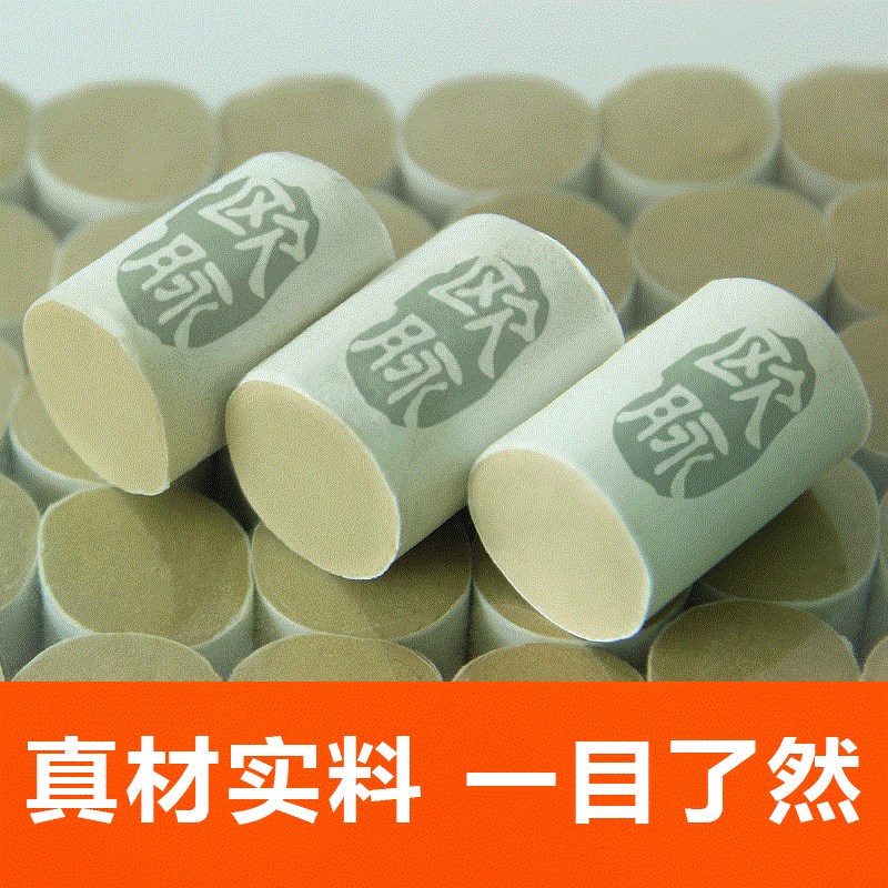 歐脈個人護理旗艦店歐脈純艾條艾柱艾葉艾草艾絨艾灸條艾灸柱棒家