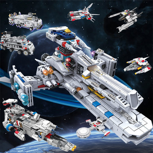 开智宇宙飞船太空航天积木星际战舰异时空益智超能战舰玩具拼装