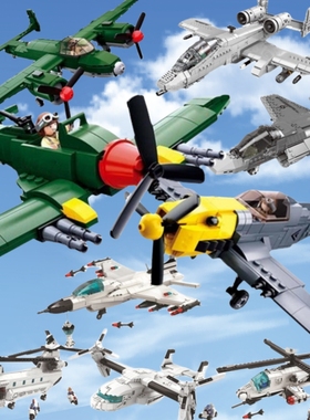 小鲁班积木二战飞机模型世界大战战斗机玩具拼装BF109适用于积木