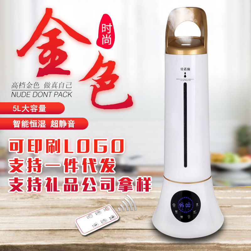 厂家直销落地式加湿器家用静音卧室大容量空气净化加湿办公室