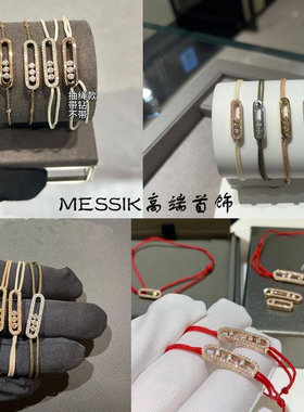 本命年红绳梅家三钻滑动手绳纯银情侣三钻净版满钻单钻石手链男女