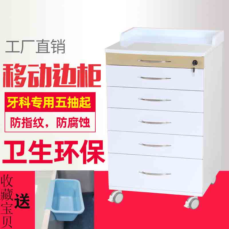 牙科口腔鴻鑫派高檔大氣