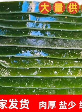 商用盐渍海带条海带厚条无沙厚整箱麻辣烫火锅串串卤菜鸭货食材