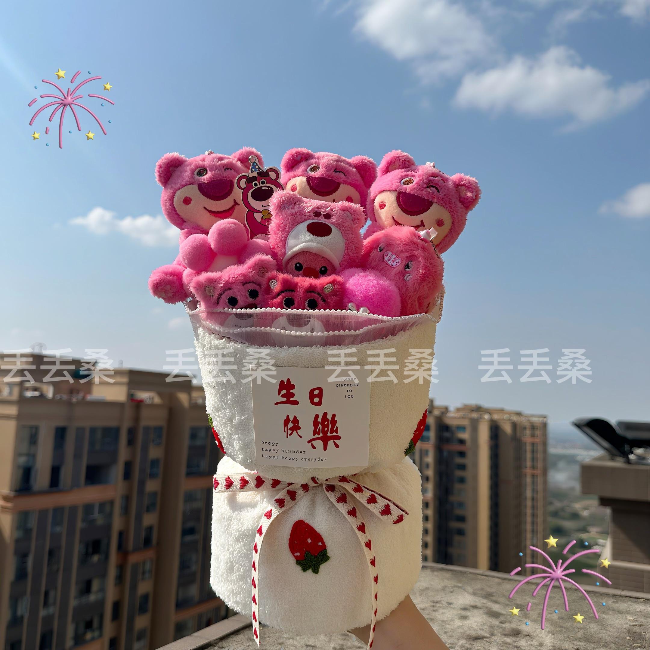 草莓熊玩偶花束公仔生日礼物