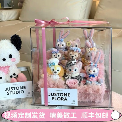 儿童节网红迪士尼玩偶永生花礼盒玲娜贝儿生日送女生礼物表白道歉