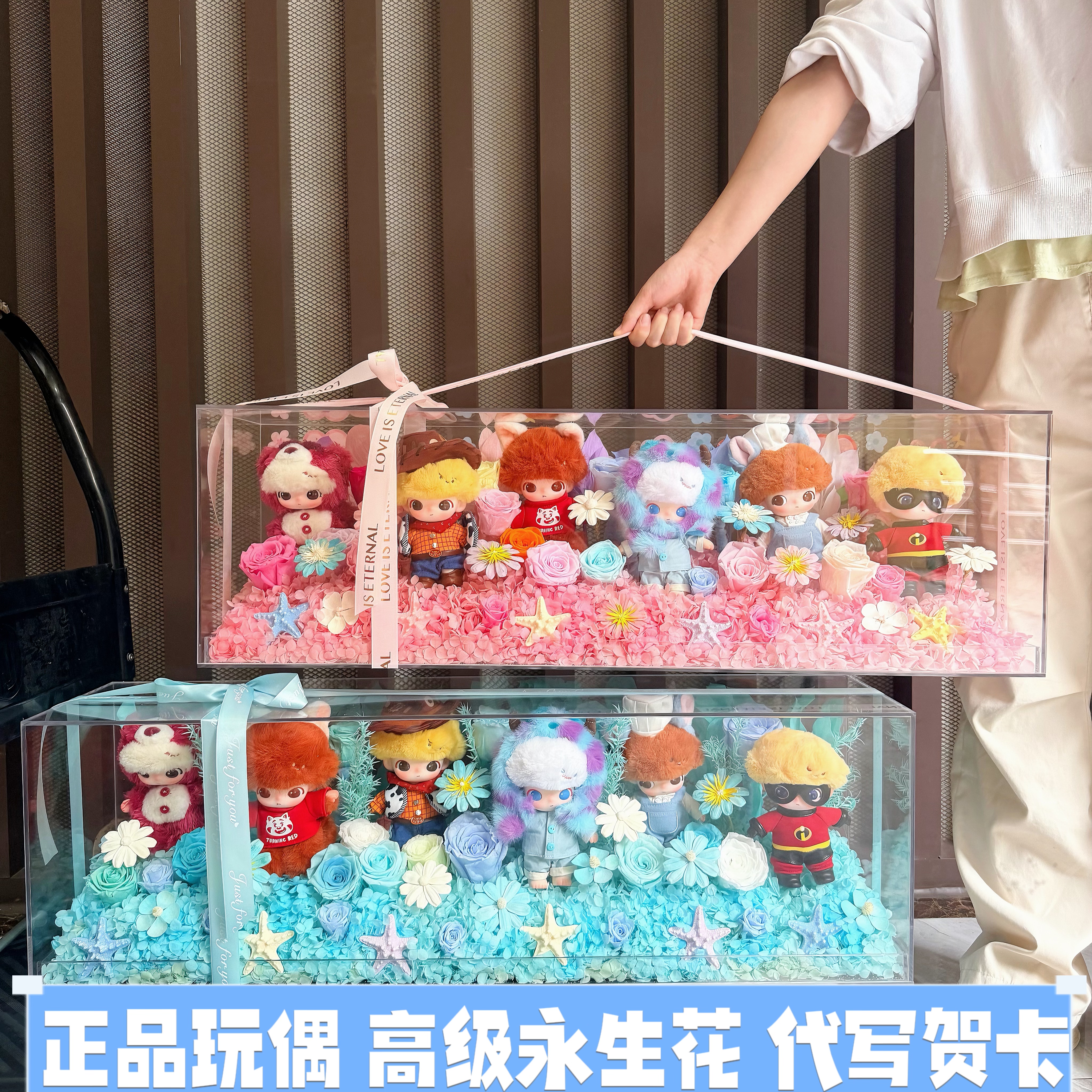 情人节泡泡玛特Dimoo玩偶礼盒生日结婚礼物永生花送女友闺蜜表白