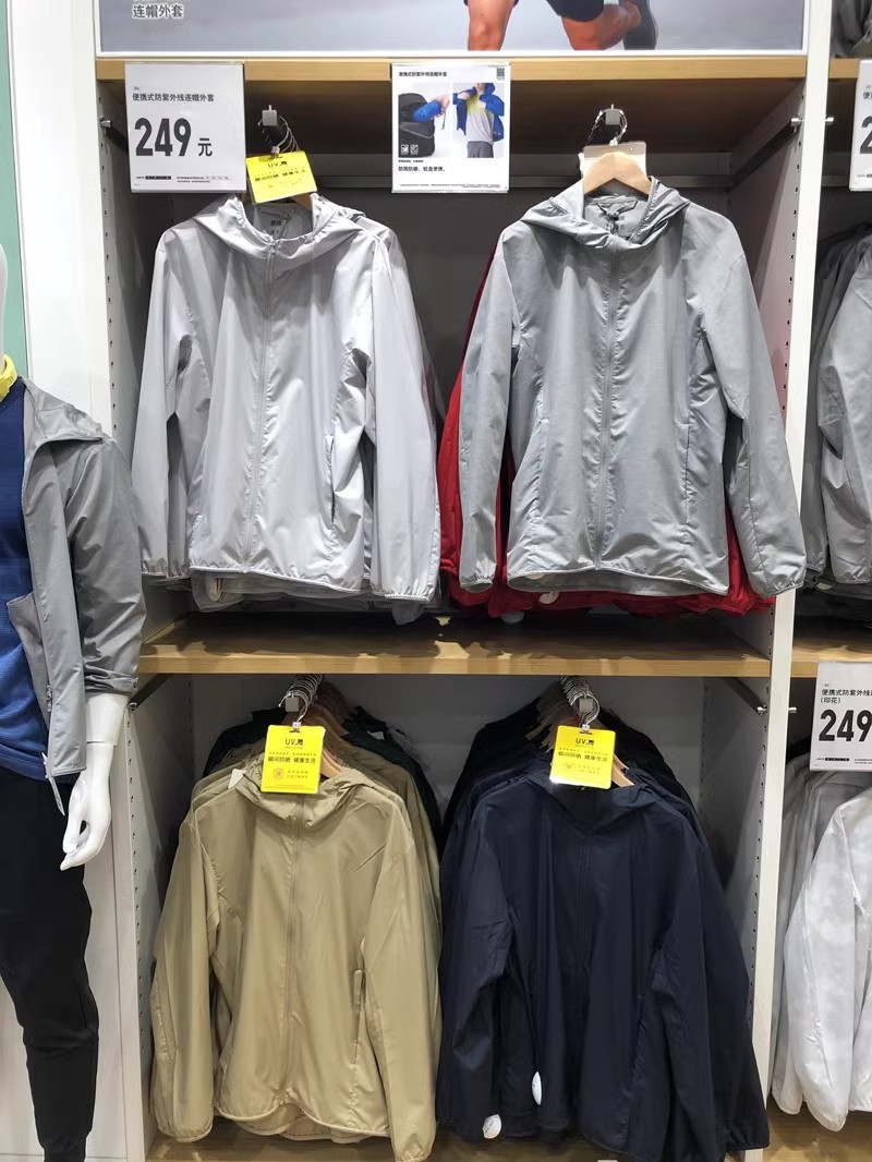 日单试衣间夏季男女同款防紫外线透气防晒衣便携式连帽外套425028