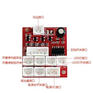 摇表器手表盒专用配件国产