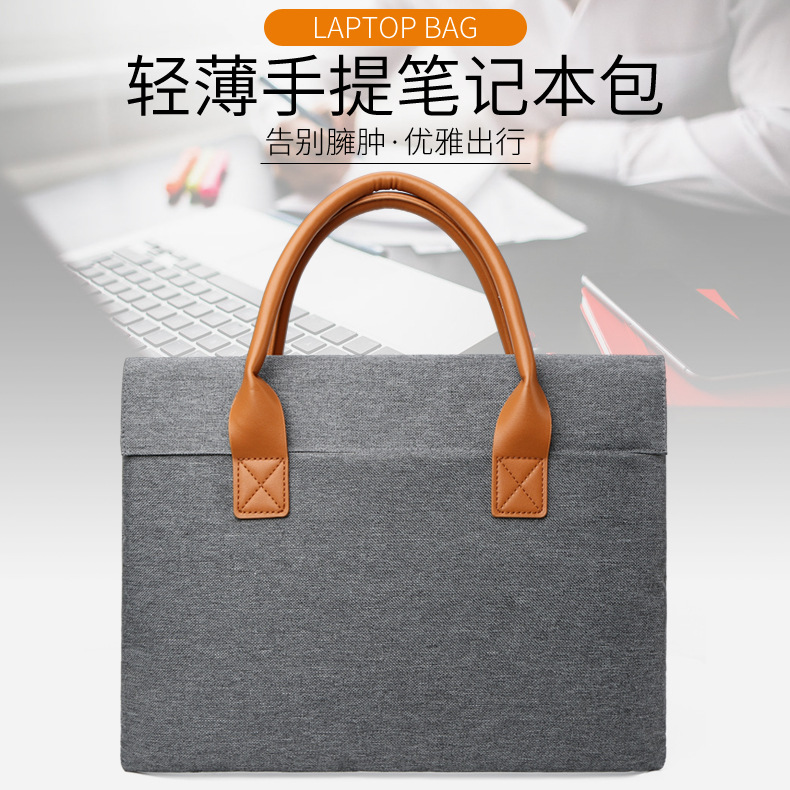 严选批发男女手提包公文包笔记本平板简约商务通勤电脑包可印