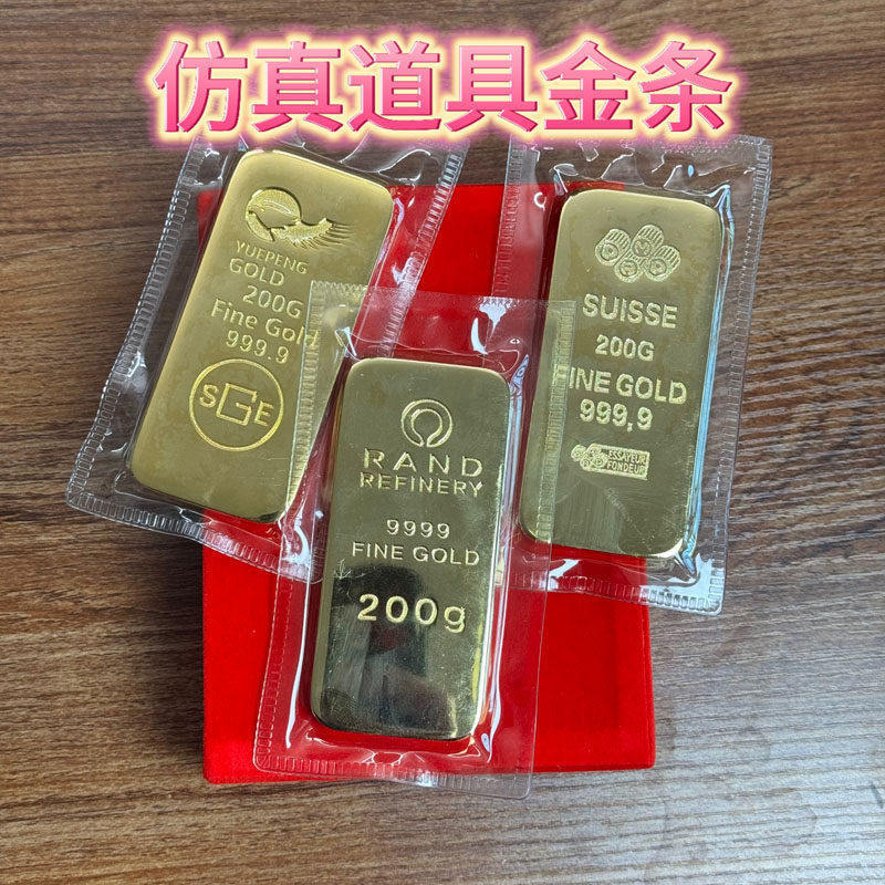 仿真水滴瑞士庞博大鹏金条金砖金摆件模型银行样板电影财富装饰品