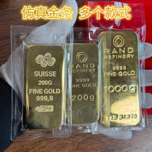 仿真水滴瑞士庞博大鹏金条金店银行金属道具礼品200克金块样品